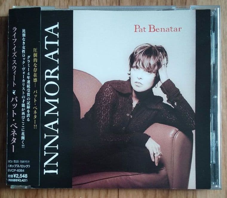 パット・ベネター「ライフ・イズ・スウィート」スタジオ・オリジナル盤