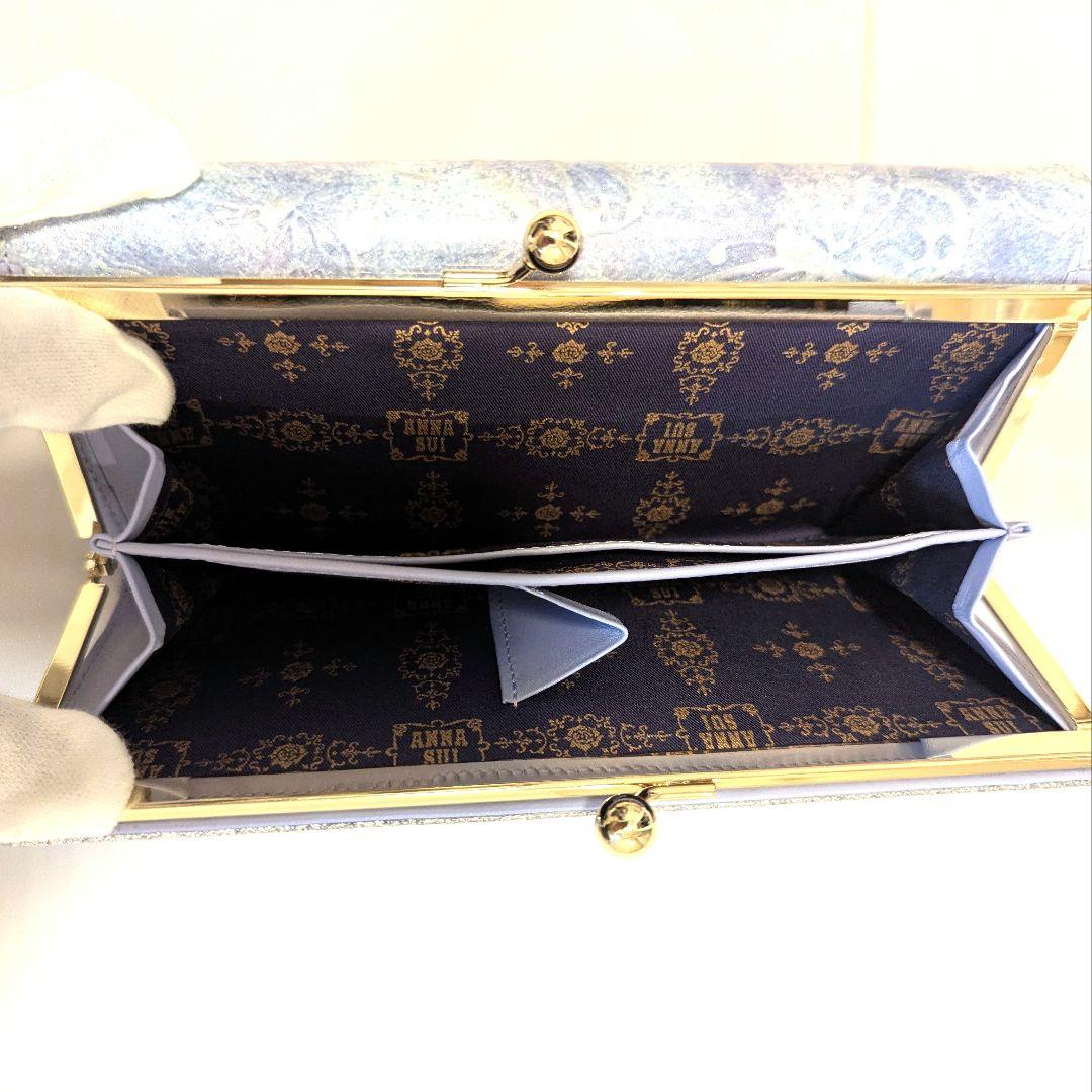 希少カラー♡ANNA SUI パピヨン　シンデレラカラー　二つ折り長財布　がま口