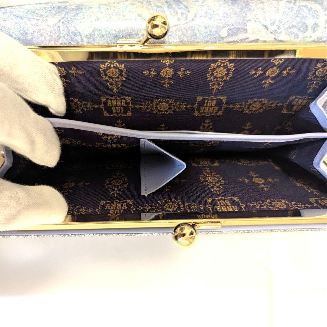 希少カラー♡ANNA SUI パピヨン　シンデレラカラー　二つ折り長財布　がま口