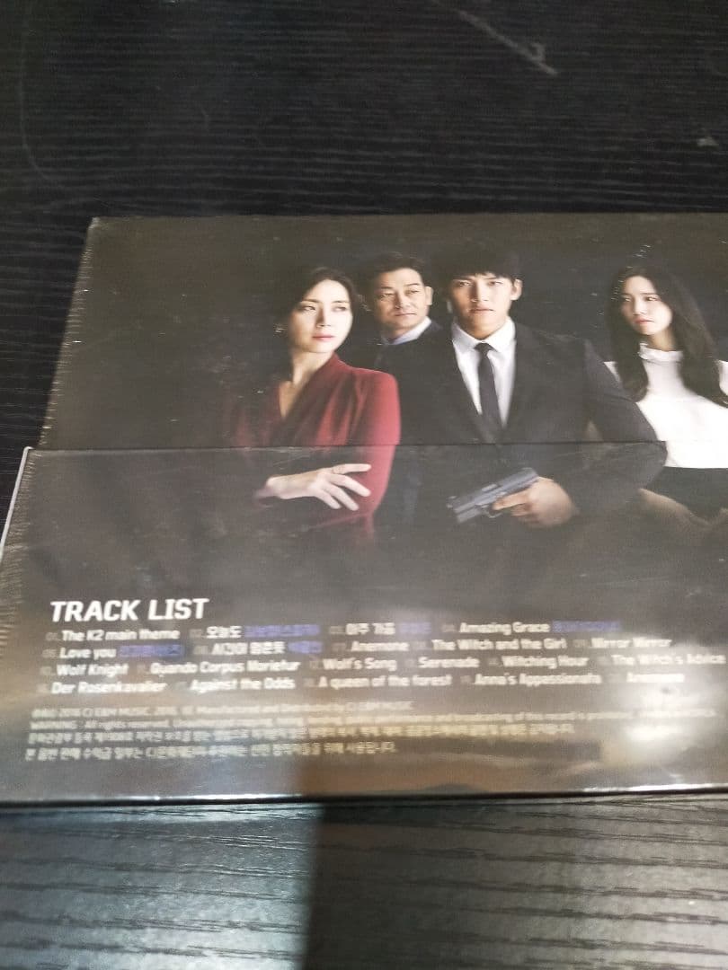 未開封 韓国ドラマ サウンドトラック The K2〜キミだけを守りたい〜 韓国版