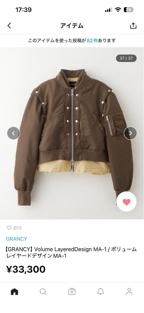 サ*ル様 Grancy ma-1ジャケット