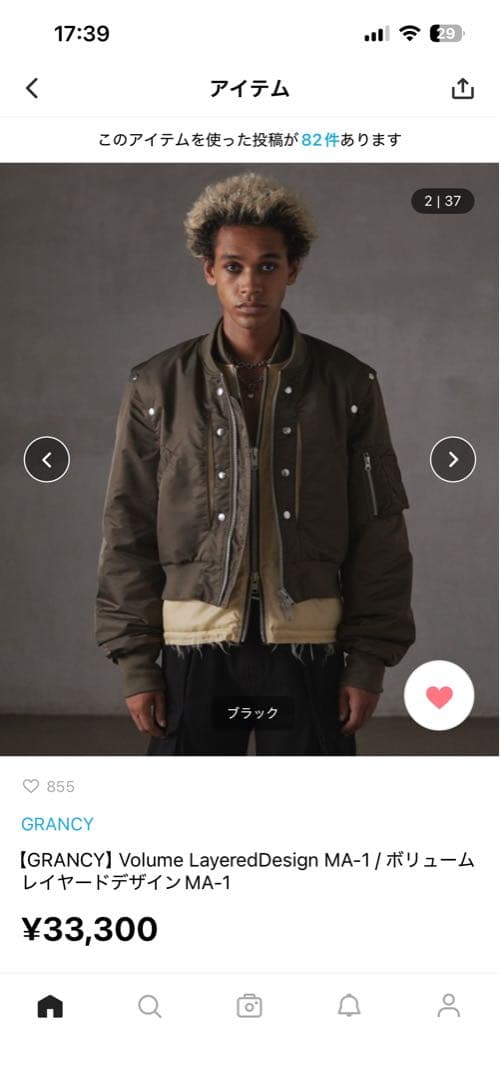 サ*ル様 Grancy ma-1ジャケット