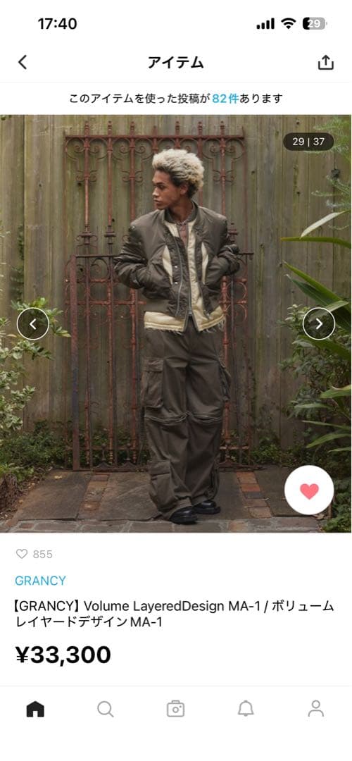 サ*ル様 Grancy ma-1ジャケット