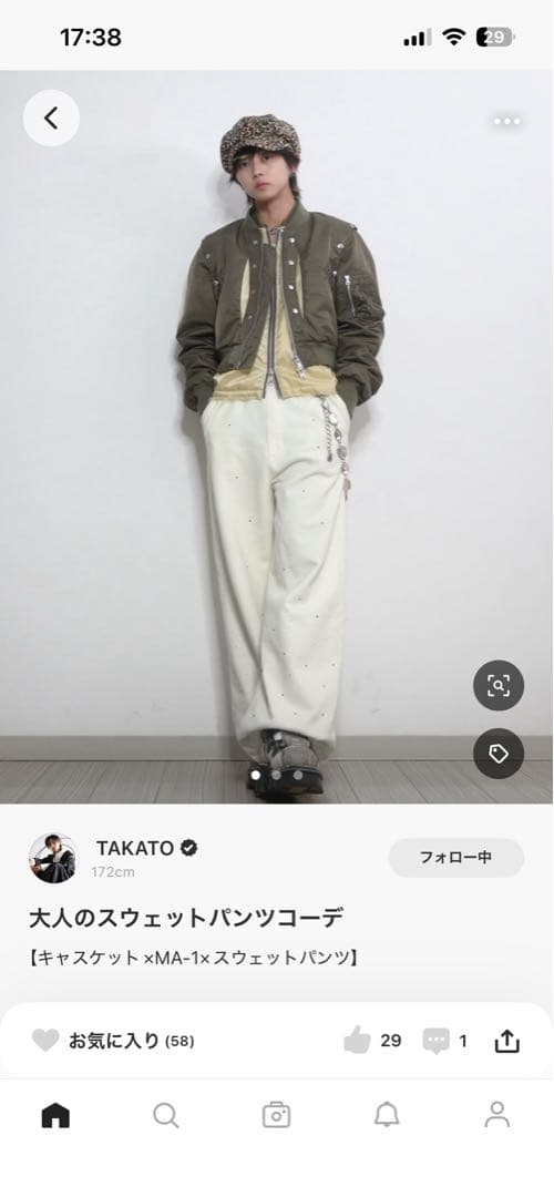 サ*ル様 Grancy ma-1ジャケット