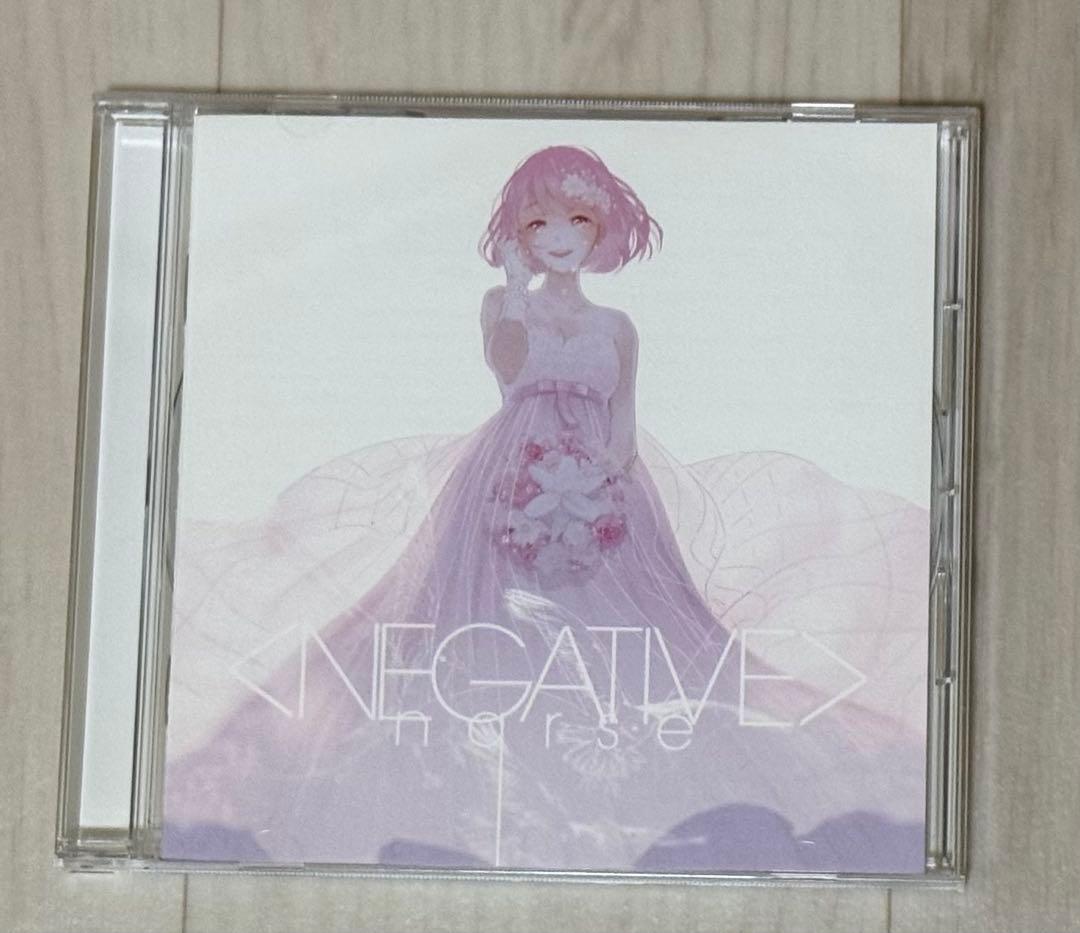 nqrse なるせ　negative ネガティブ