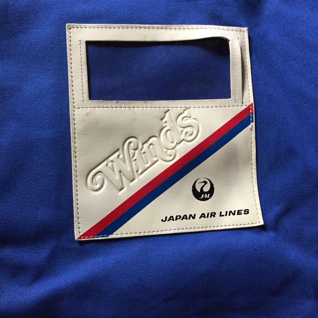 JAL ゴルフバッグカバー *