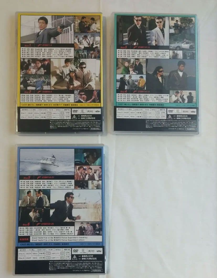 もっとあぶない刑事 DVD-BOX〈初回生産限定・6枚組〉