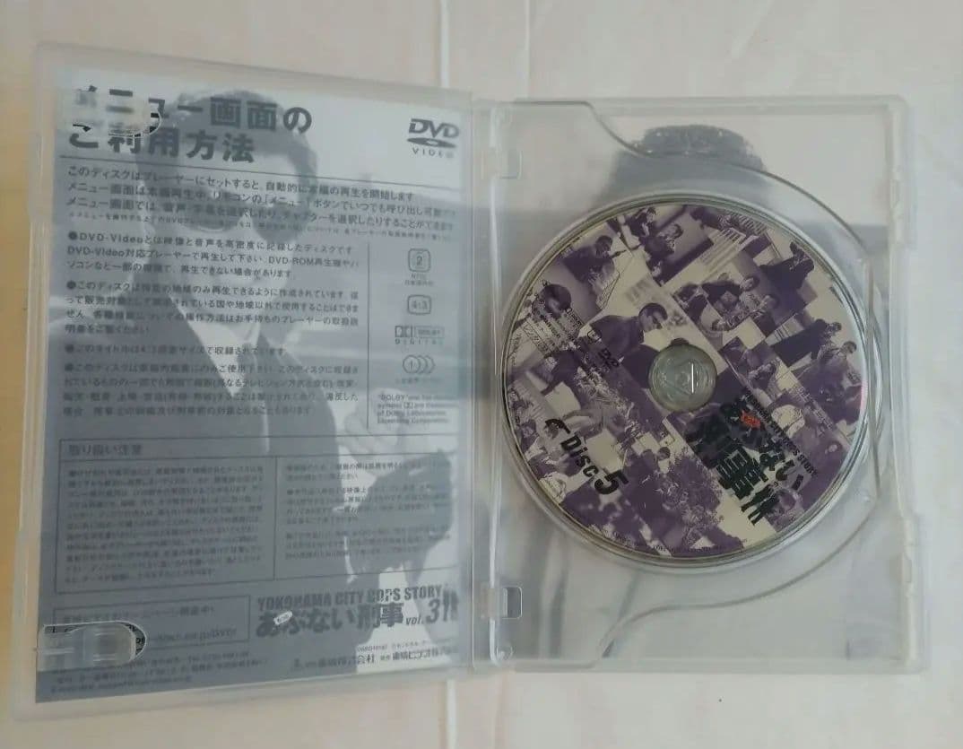 もっとあぶない刑事 DVD-BOX〈初回生産限定・6枚組〉