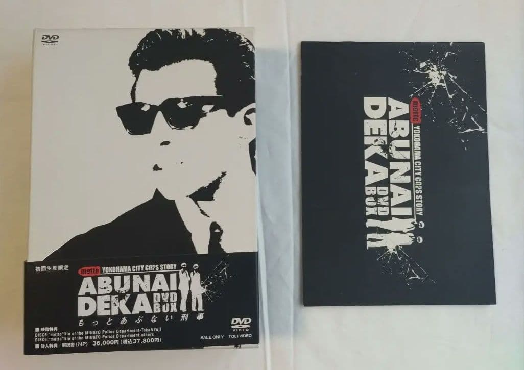 もっとあぶない刑事 DVD-BOX〈初回生産限定・6枚組〉