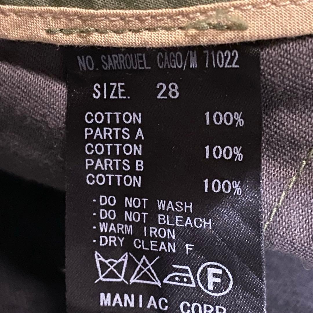 LGB ルグランブルー サルエル カーゴ パンツ サイズ 28