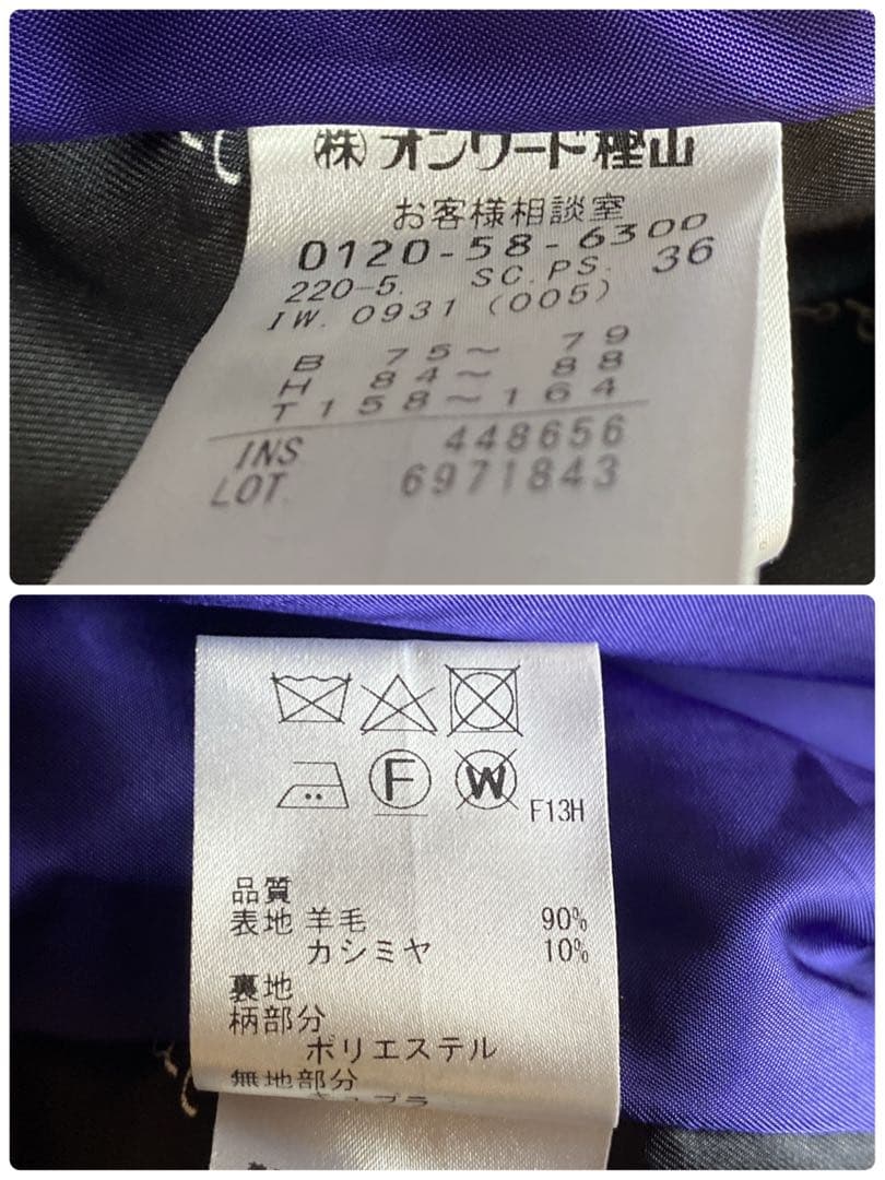 PSポールスミス ノーカラーコート 近年モデル カシミヤ混 36 ベルト