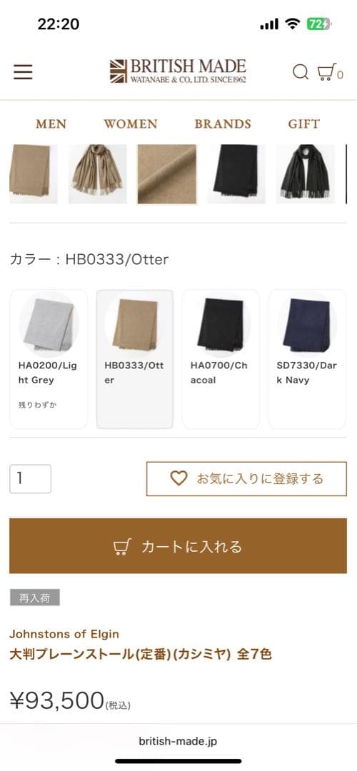 美品人気Johnstons of Elgin 100%カシミヤ ストール大判