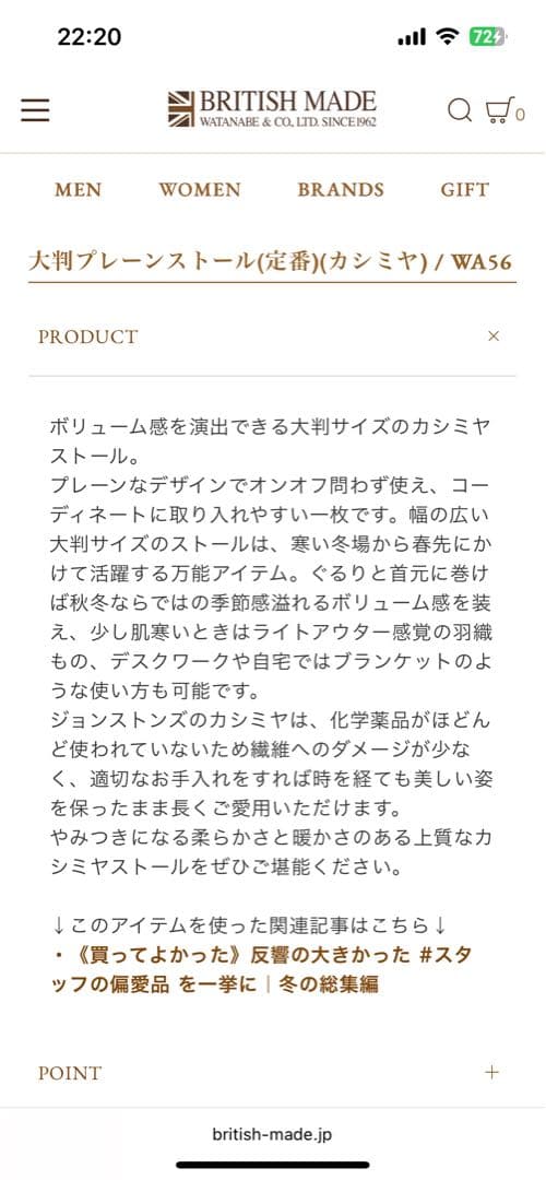 美品人気Johnstons of Elgin 100%カシミヤ ストール大判