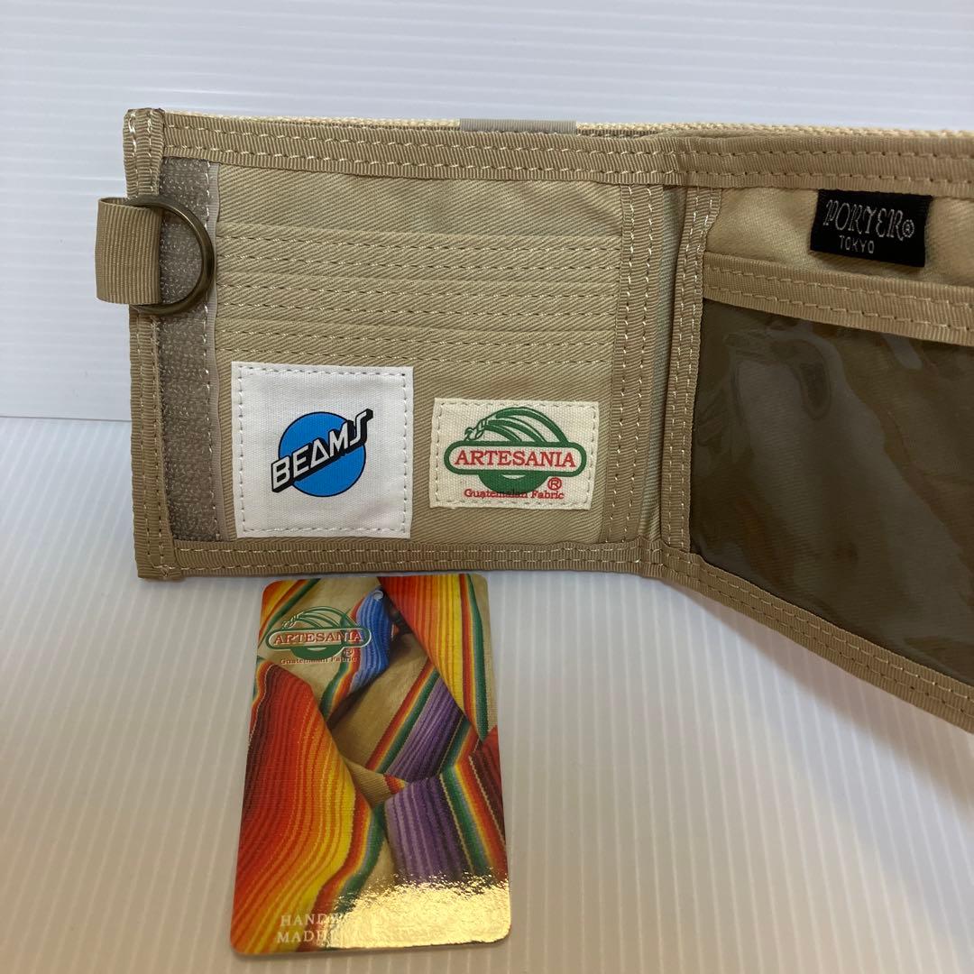 PORTER × BEAMS × アルテサニア　トリプルコラボウォレット　美品