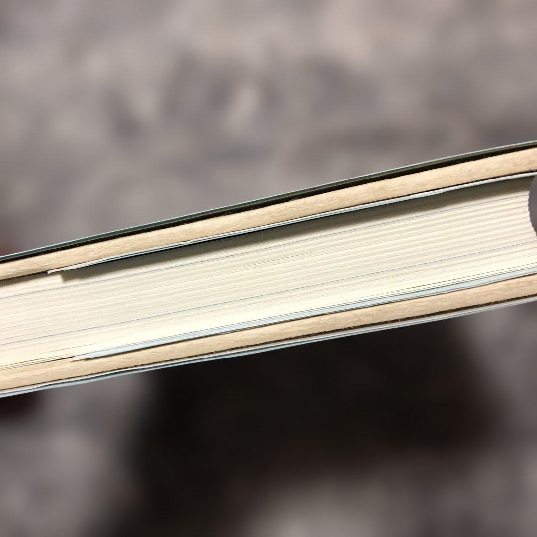 山に暮らす海に生きる 結城登美雄 東北むら紀行　美品