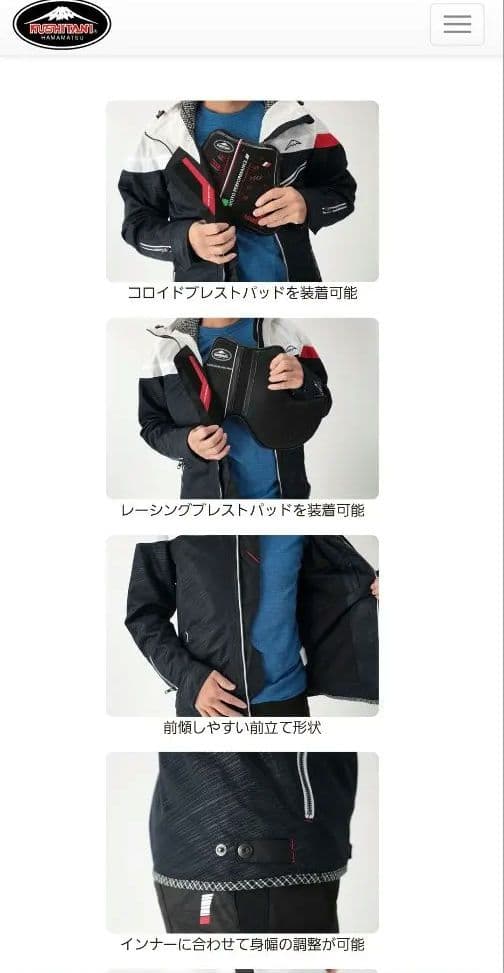 【美品】クシタニ K-2357 フルメッシュパーカージャケット