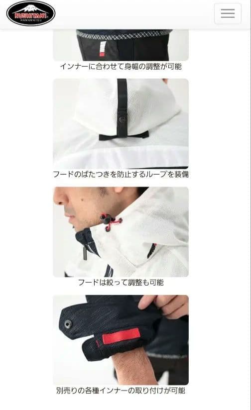 【美品】クシタニ K-2357 フルメッシュパーカージャケット