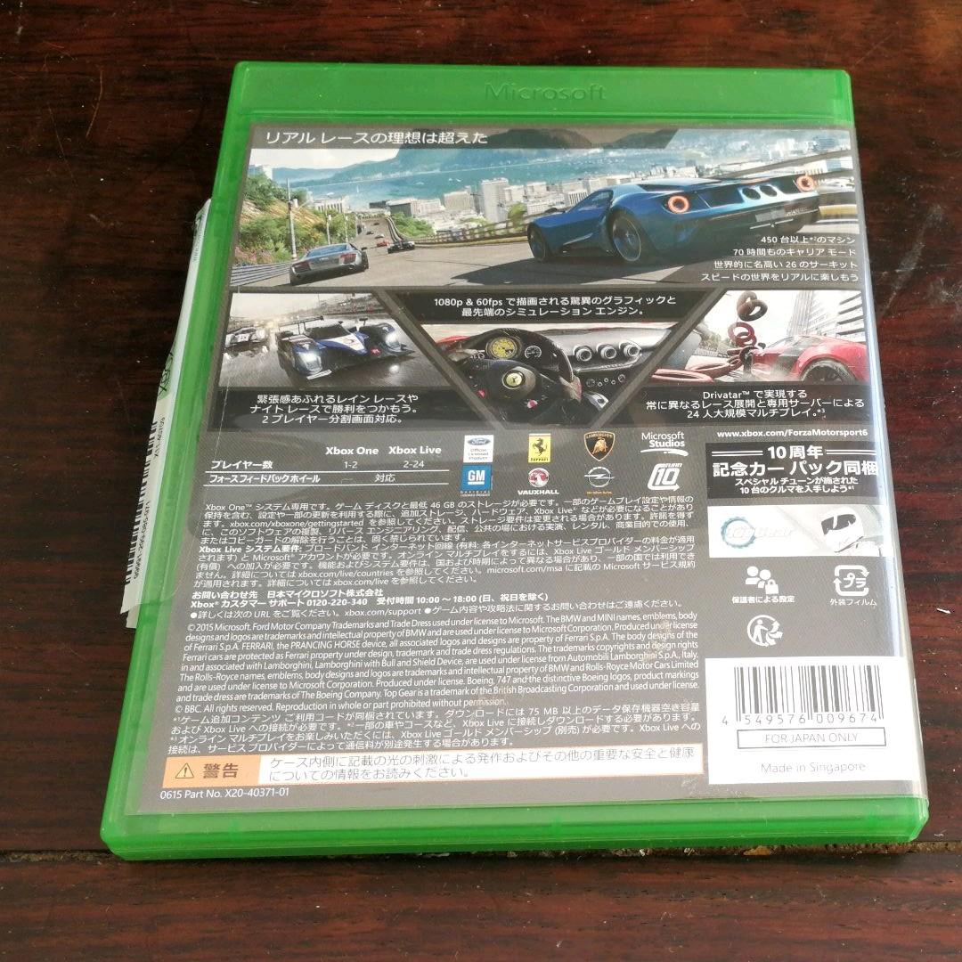 Xbox One + Kinect（Day Oneエディション）とFORZA6