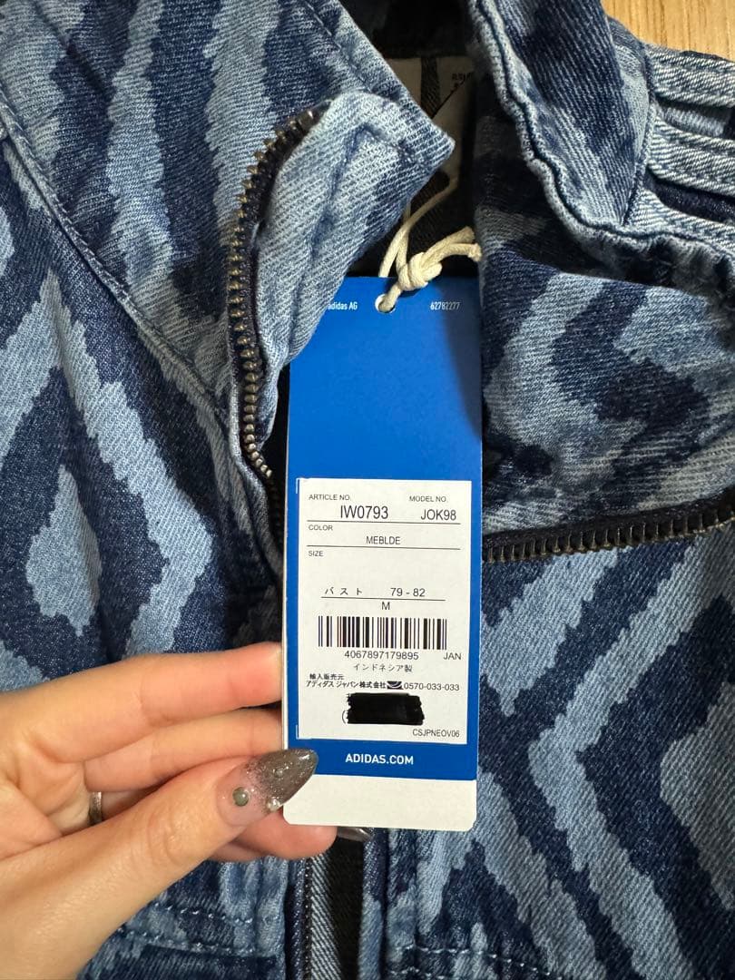 ADIDAS × FARM RIO デニムジャケット 新品