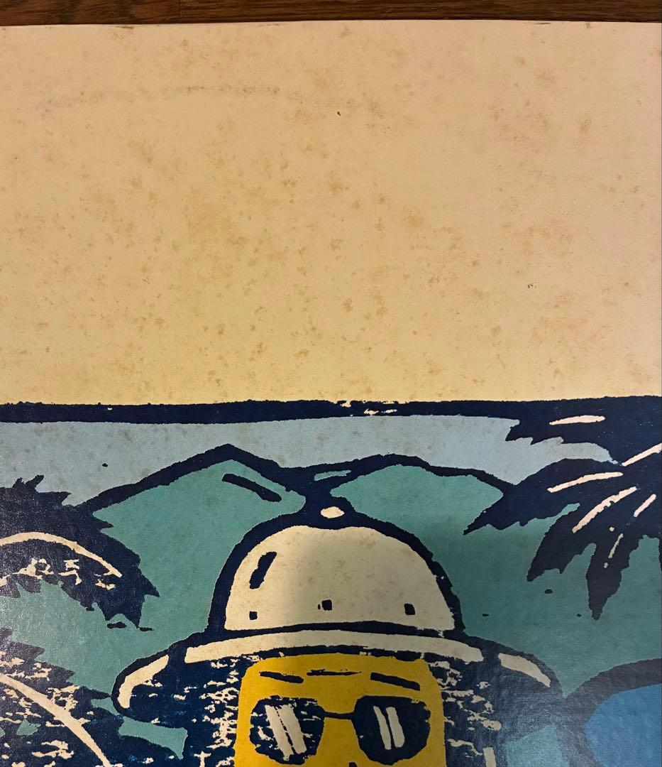 【LP レコード】西岡恭蔵 / 南米旅行