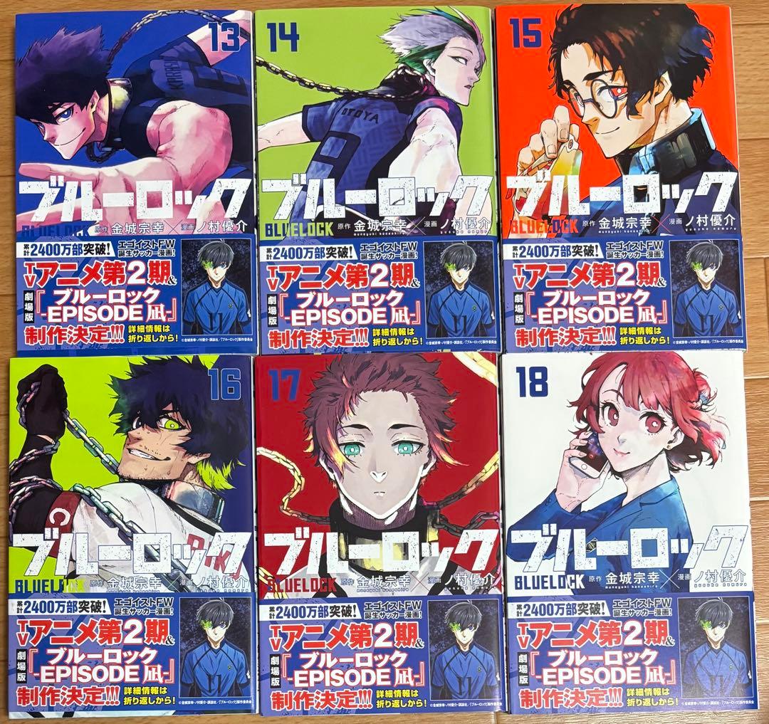 ブルーロック　1~31巻(23巻のみなし) 漫画　セット