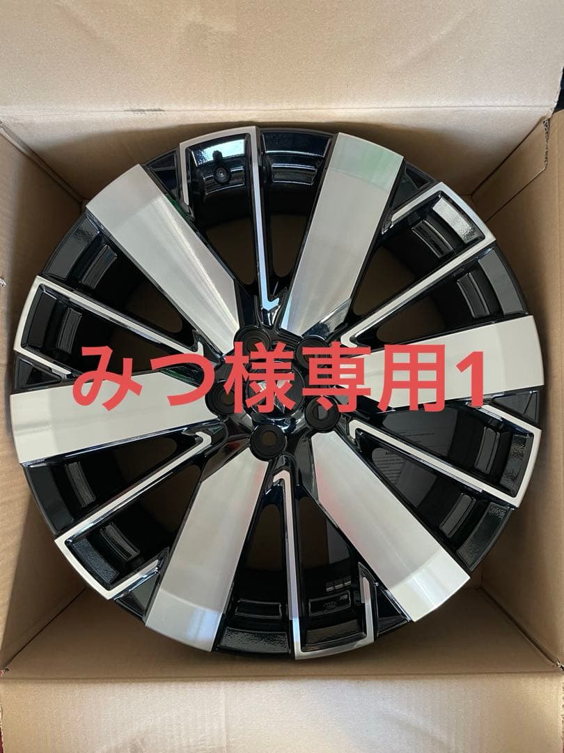 20インチ アルミホイール ブラックシルバー