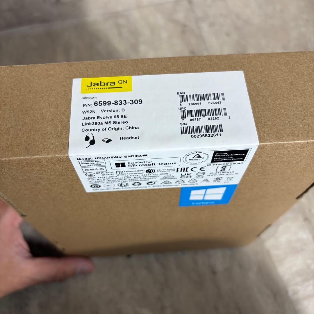 Jabra Evolve 65 SE MS Stereo ヘッドセット