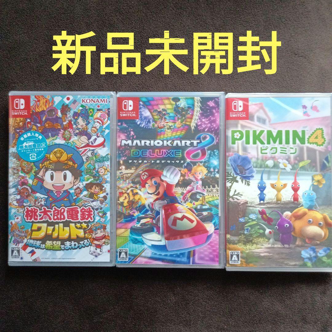 マリオカート8デラックス ピクミン4 桃鉄ワールド　Switch