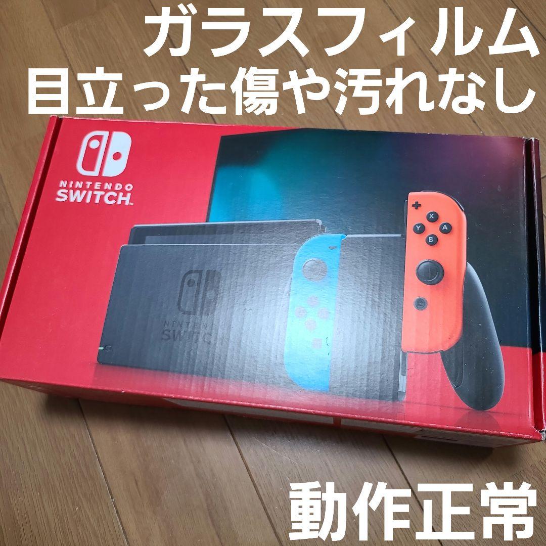 Nintendo Switch　ニンテンドースイッチ本体セット⑭
