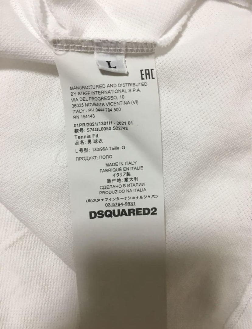 21SS DSQUARED2 ホワイト Leaf TAPE ポロシャツ