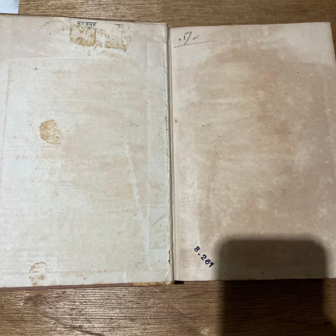 泉鏡花「南地心中」初版 大正元年 古書 古本