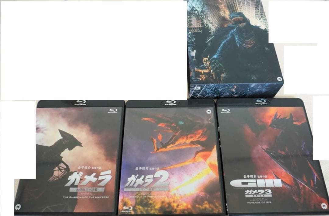 平成ガメラ　Blu-ray BOX　盤面傷無し