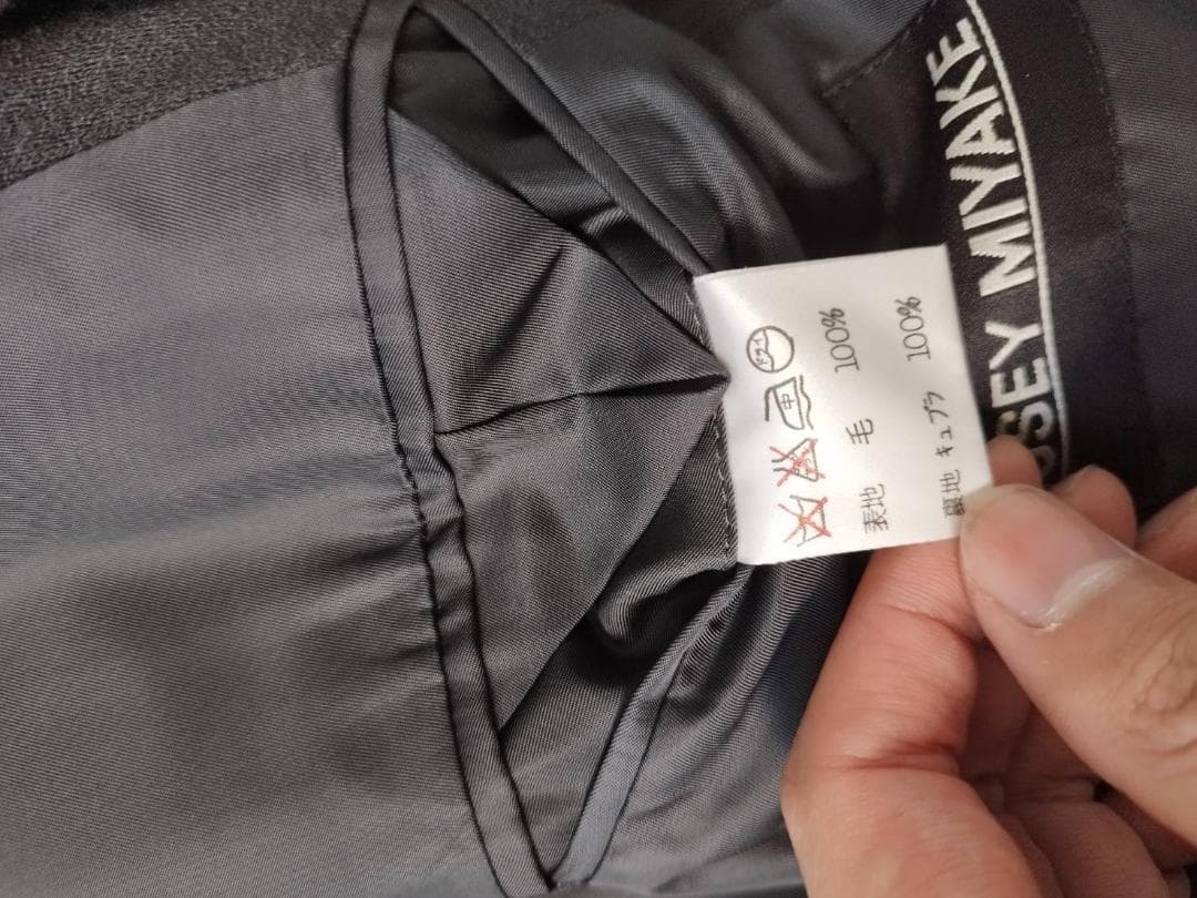 ISSEY MIYAKE マオカラー ジャケット ブラック　archive