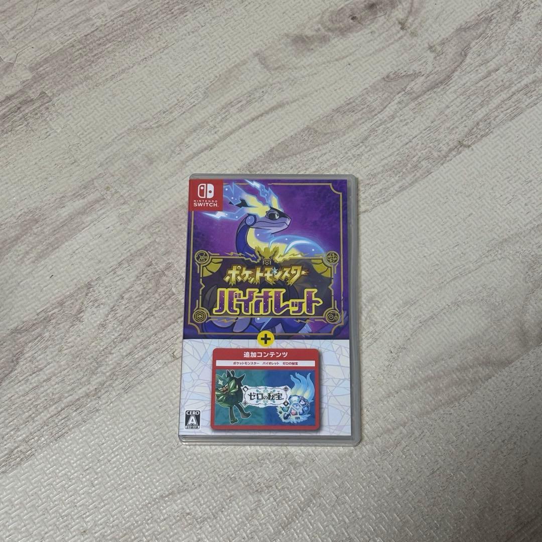 ポケモンバイオレット+ゼロの秘宝　Switch