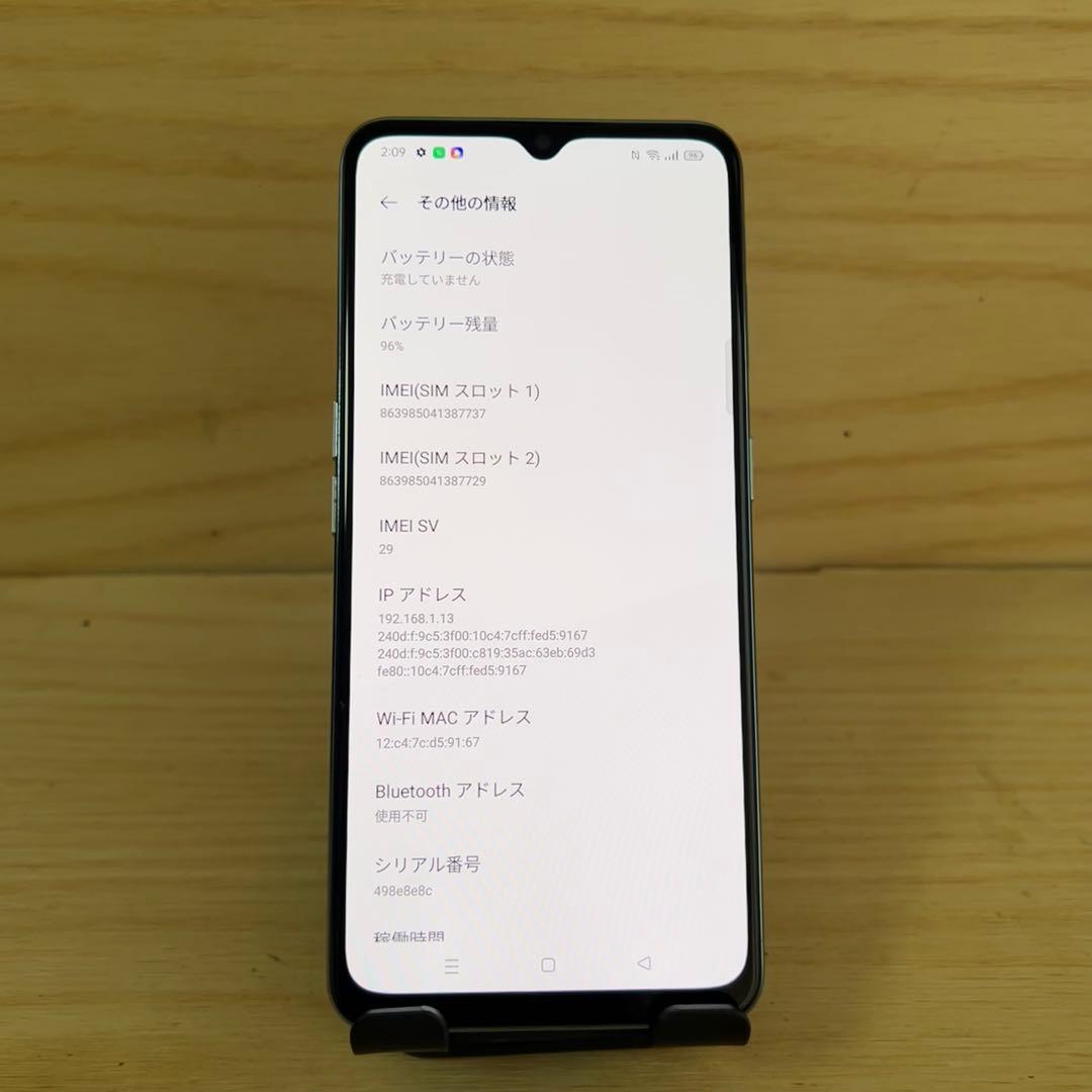 OPPO Reno3 A 本体　H485
