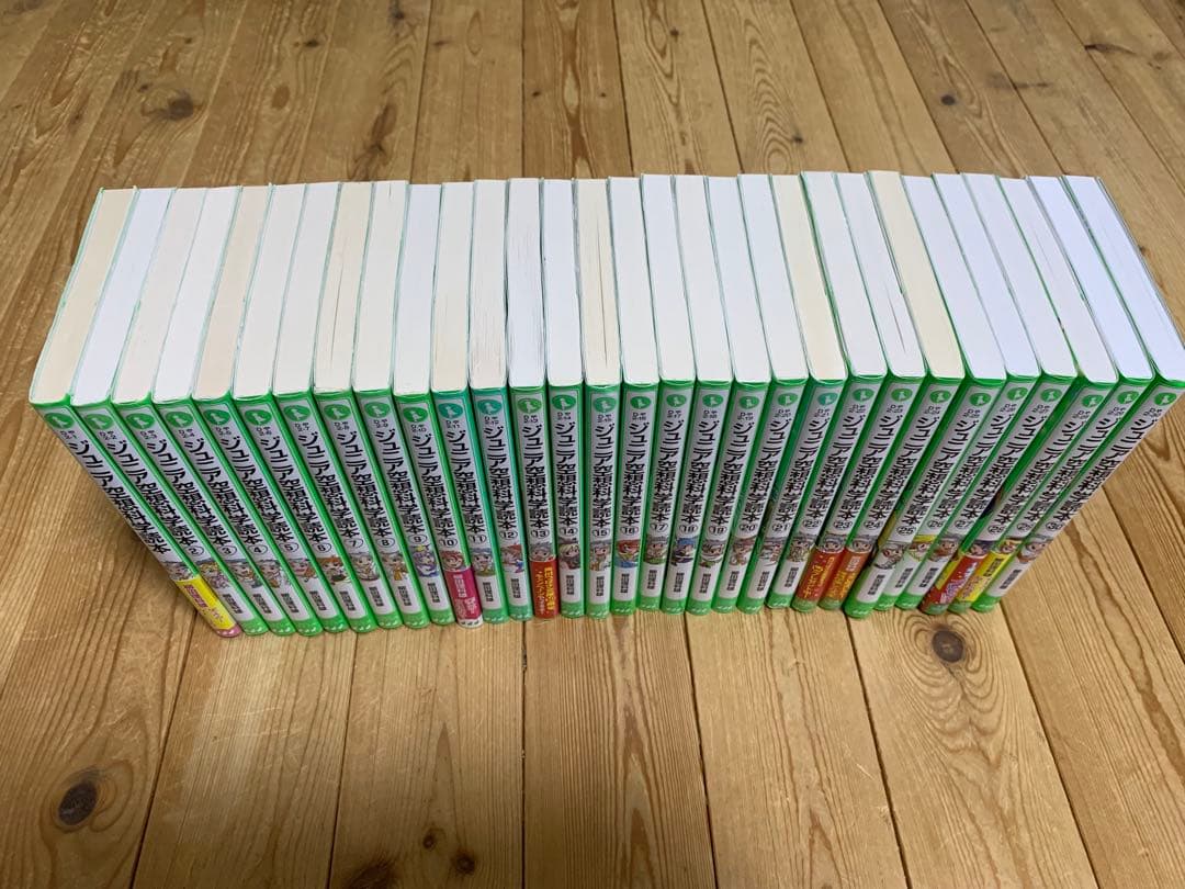 ジュニア空想科学読本 1-30巻セット