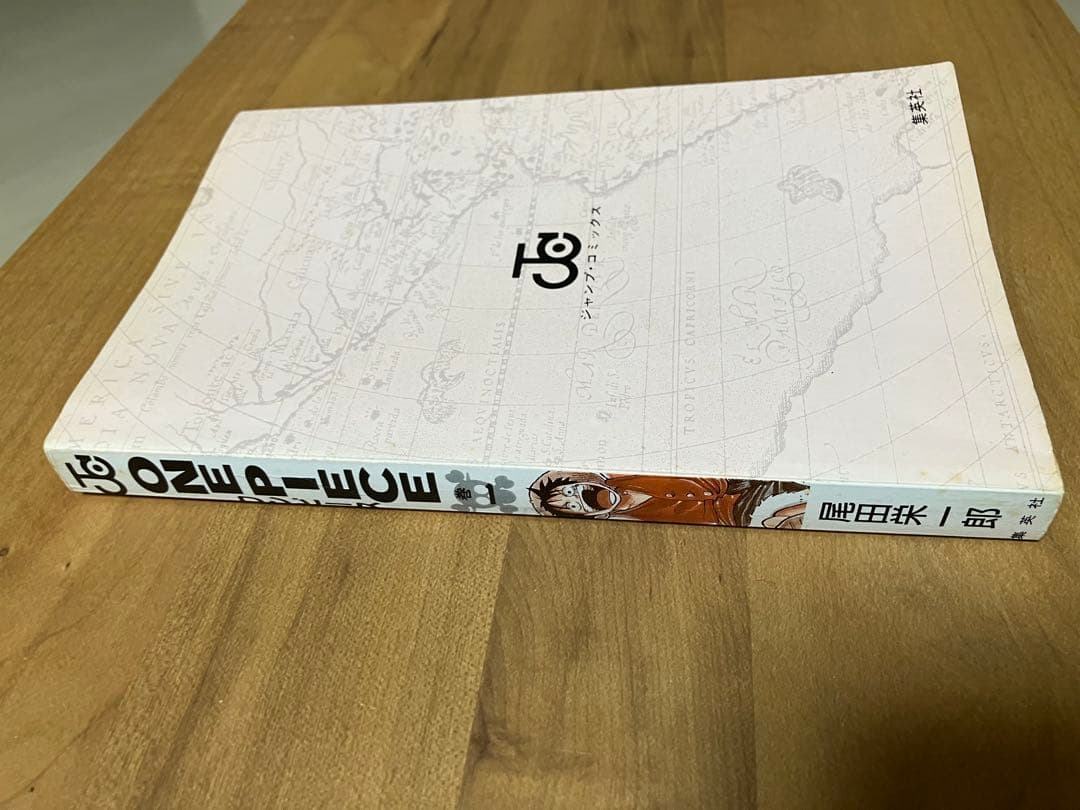 あ*ん様 美品　ONE PIECE 1巻 初版