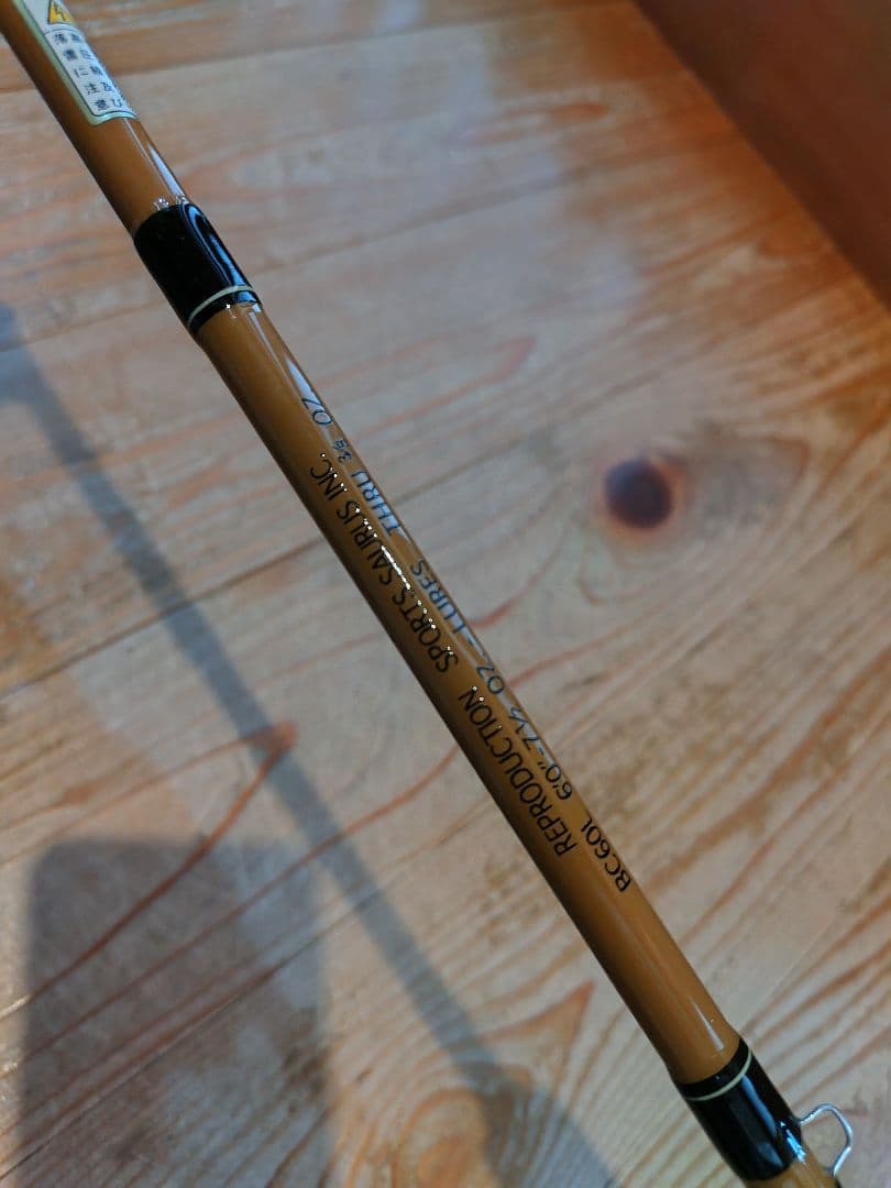 ザウルス フィリプソン バスティマー BC60L 未使用品