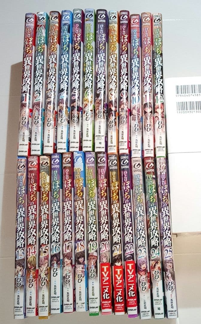 ほぼ全巻初版　漫画版全巻セット