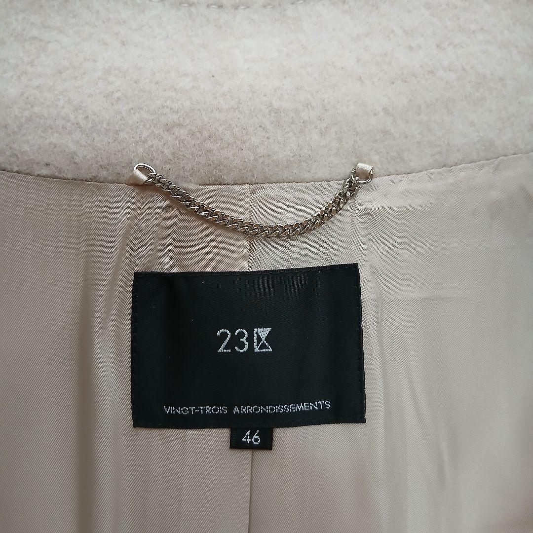 【23区】未使用級　ウールアンゴラビーバースタンドカラーコート大きいサイズ　46