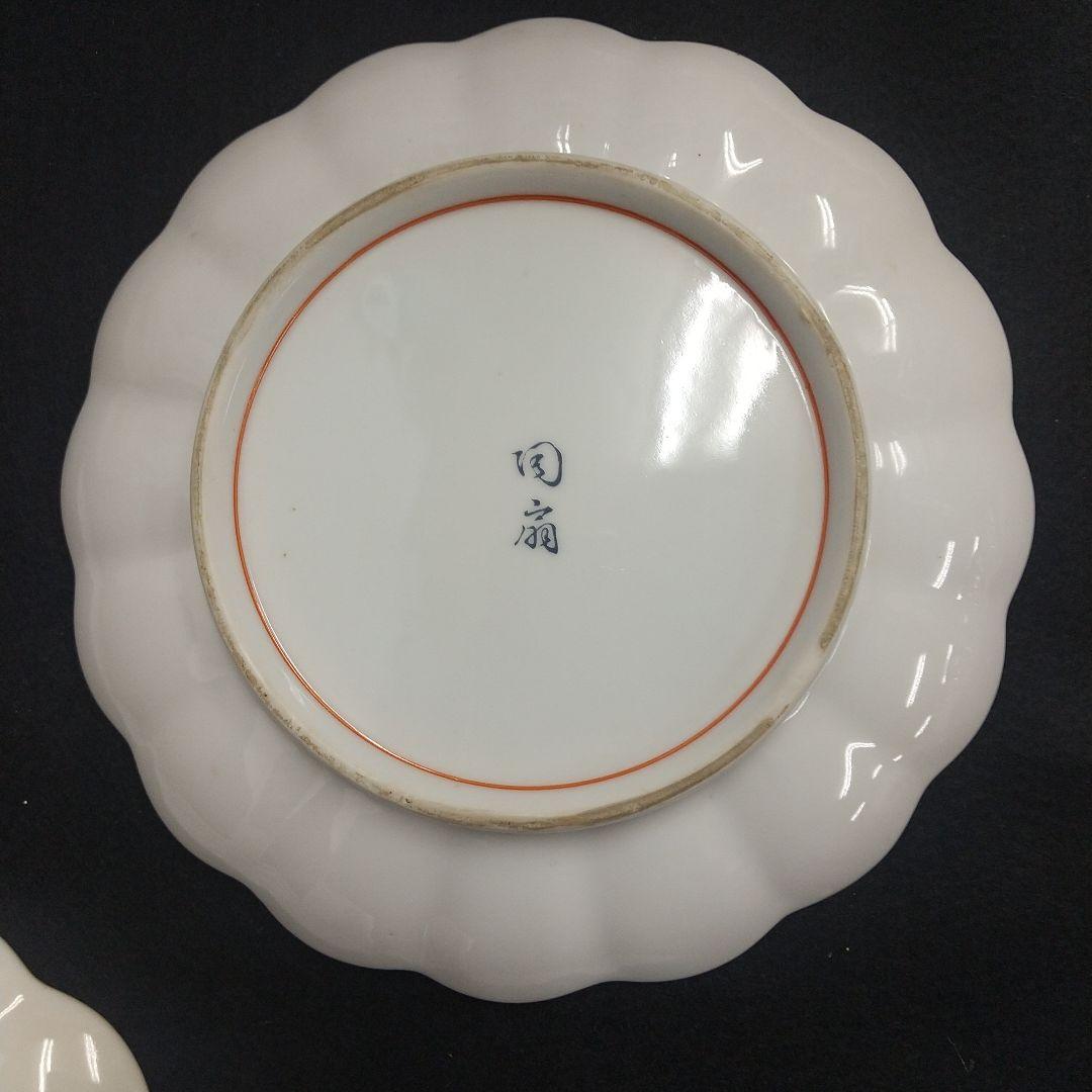 陶扇窯　絵皿 5枚セット