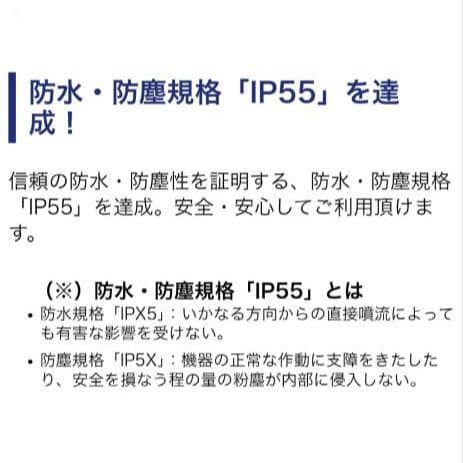 バイク用　ETC　ミツバ　BE51-Ⅱ　【851】