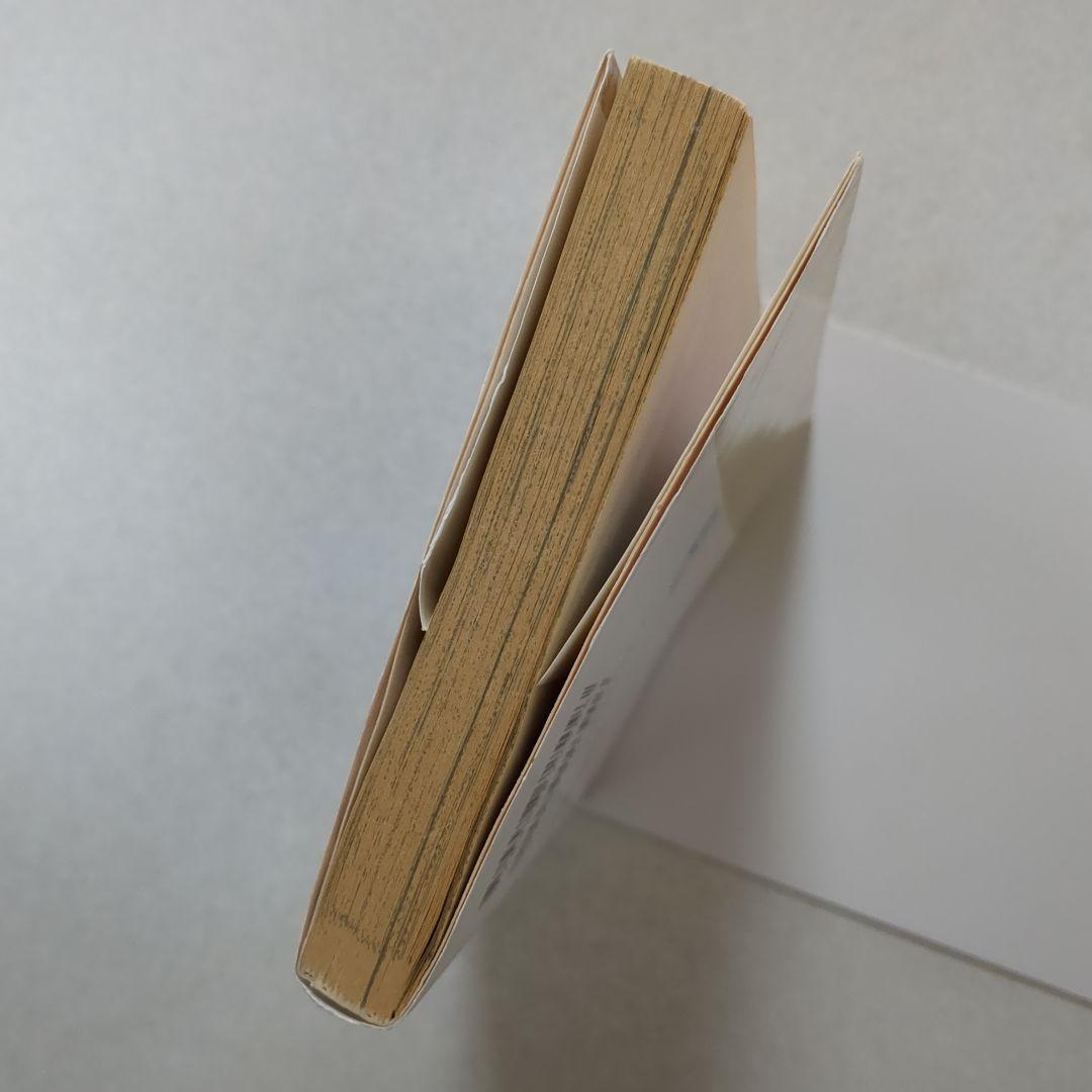 ワンピース　one peace 1巻　初版　1997年12月29日 C6