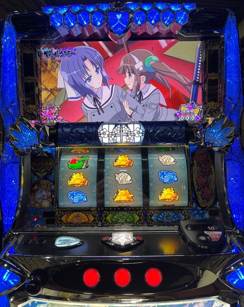 スマスロ実機【閃乱カグラ2】スマスロユニット 無段階ボリューム 送料無料❗️