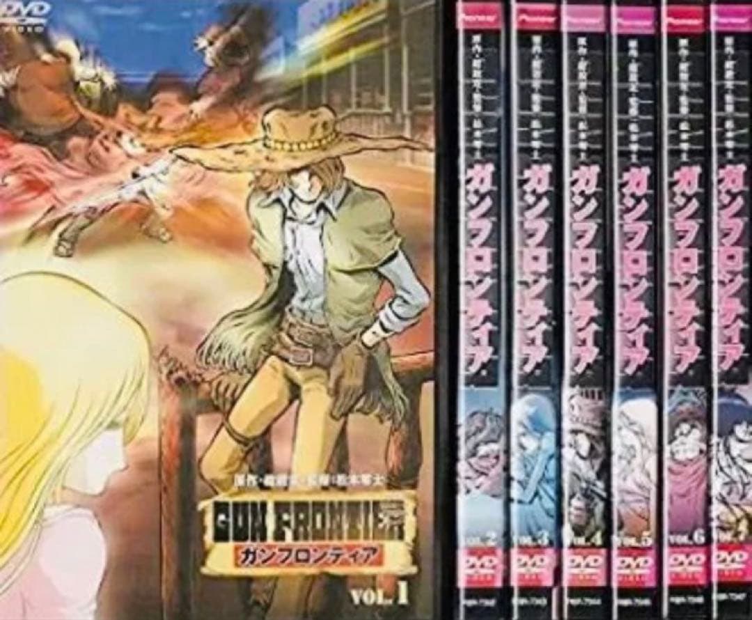 ガンフロンティア DVD全巻完結セット