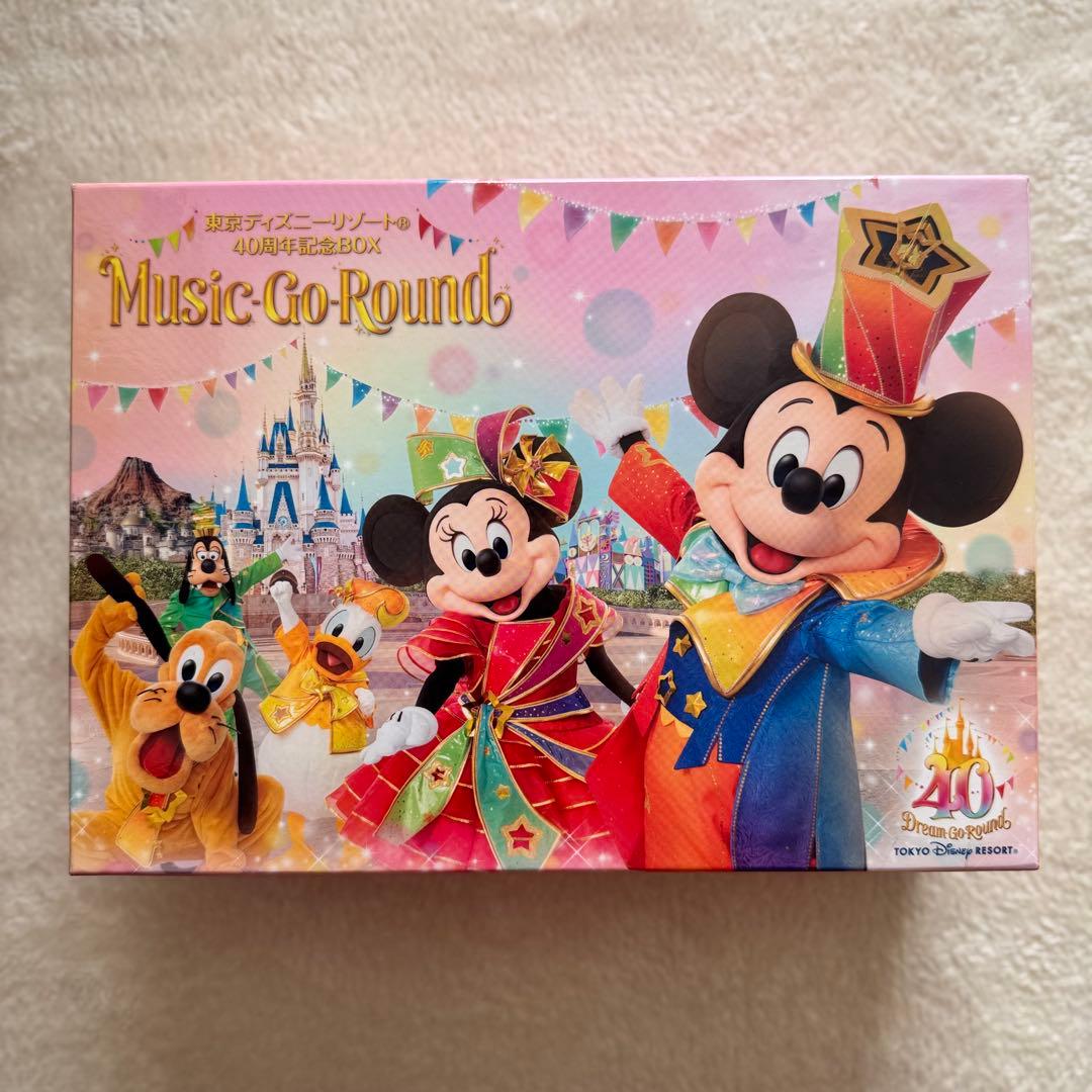 ディズニー ユーキャン Music Go Round CDセット（155曲収録）