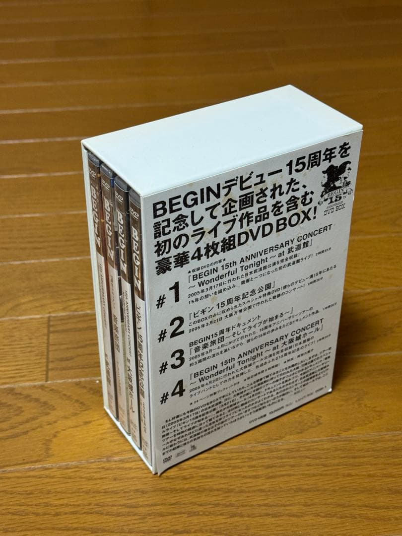 BEGIN 15周年記念ライブDVDボックス