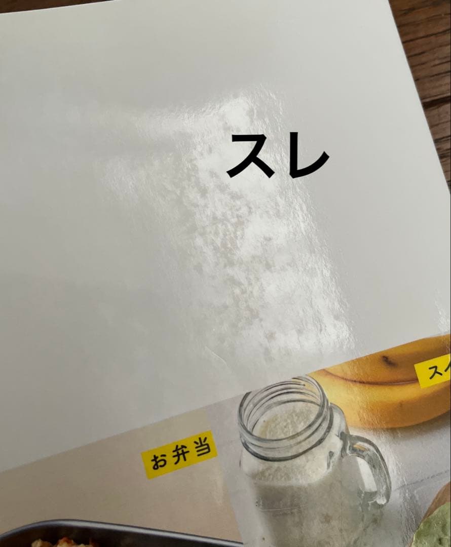 ダイエット　腸活　免疫力　副腎　自律神経　本まとめ売り