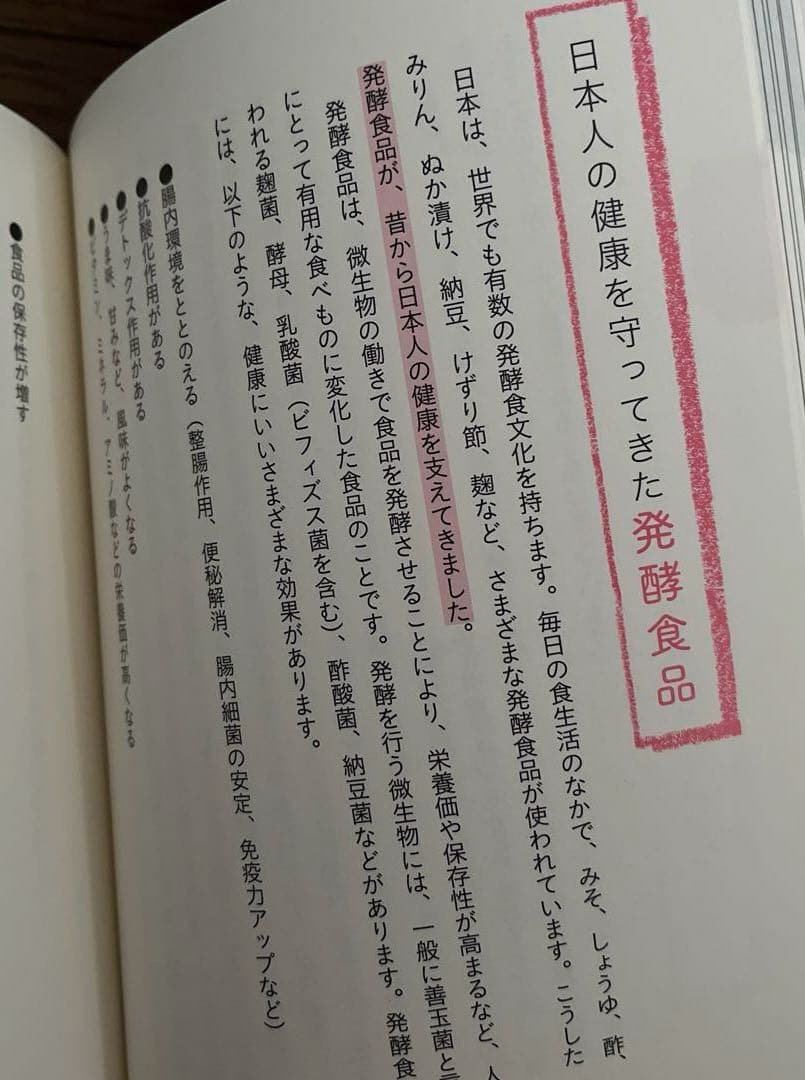 ダイエット　腸活　免疫力　副腎　自律神経　本まとめ売り