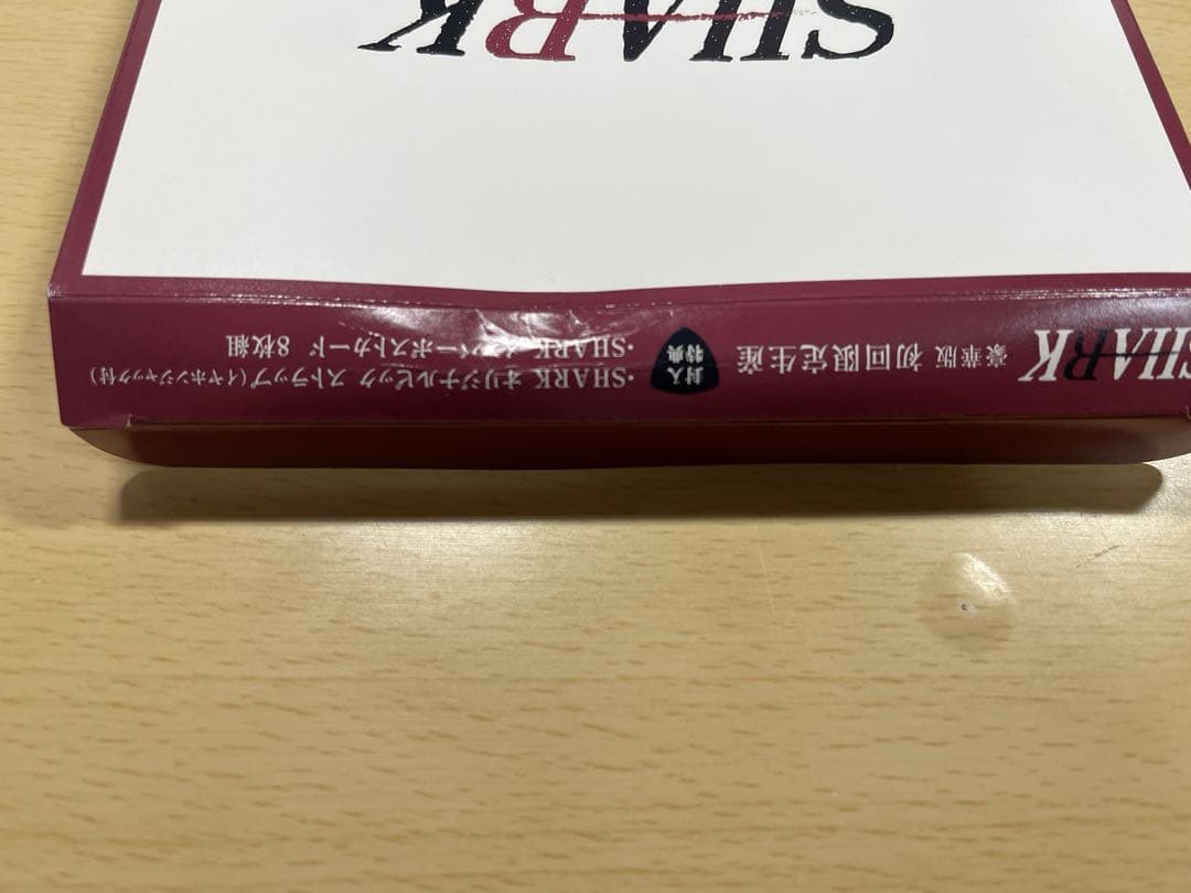 値下げ！【超激レア】発売記念付き SHARK 豪華版 〈初回限定生産・5枚組〉